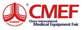 The 75th China International Medical Equipment Fair (CMEF Spring 2016)